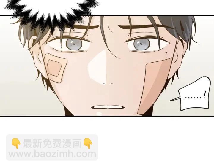 窈窕淑男 - 第66話 不允許你被奪走(3/3) - 4