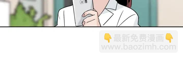 窈窕淑男 - 第66話 不允許你被奪走(1/3) - 4