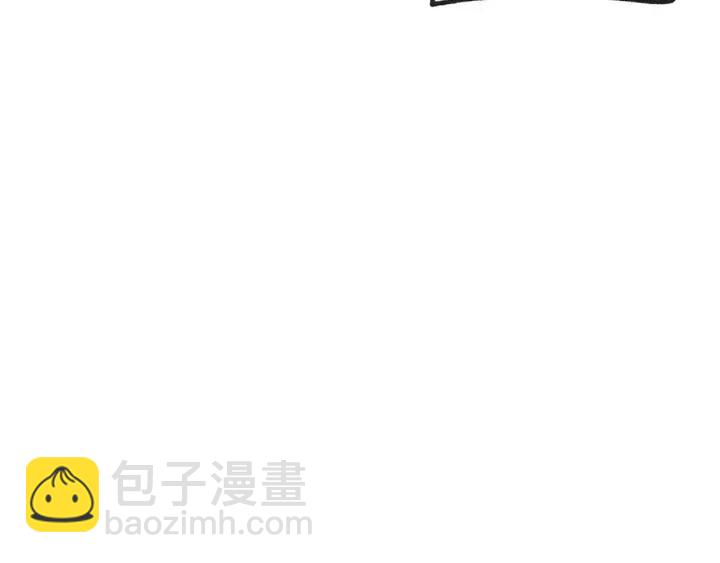 窈窕淑男 - 第66話 不允許你被奪走(1/3) - 2