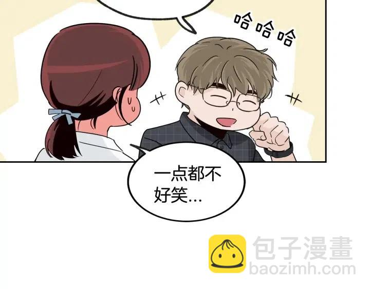 窈窕淑男 - 第66話 不允許你被奪走(1/3) - 6