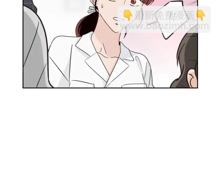 窈窕淑男 - 第66話 不允許你被奪走(2/3) - 2