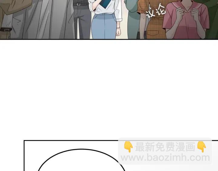 窈窕淑男 - 第66話 不允許你被奪走(2/3) - 7