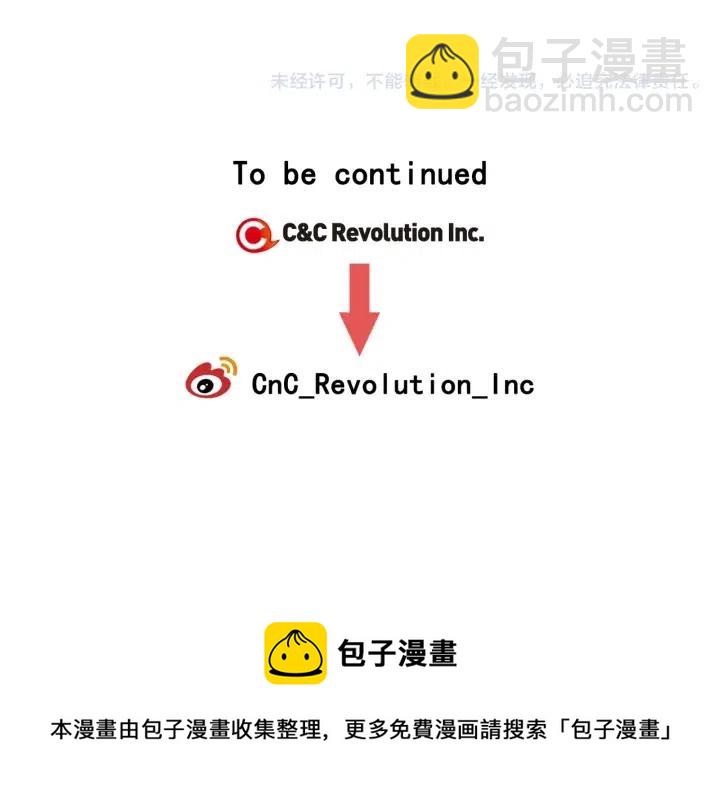 窈窕淑男 - 第68話 告白(3/3) - 5