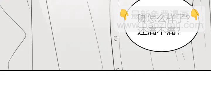 窈窕淑男 - 第68話 告白(1/3) - 4