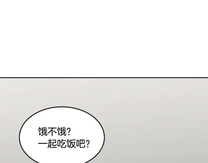 窈窕淑男 - 第68話 告白(1/3) - 5