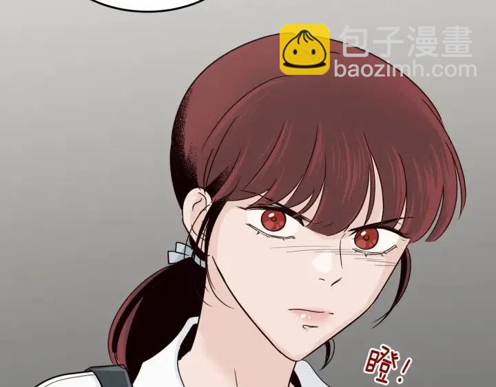 窈窕淑男 - 第68話 告白(1/3) - 6