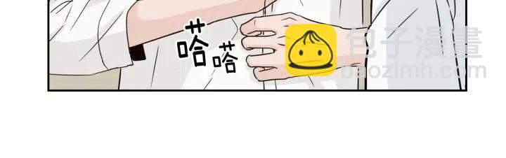 窈窕淑男 - 第68話 告白(1/3) - 1