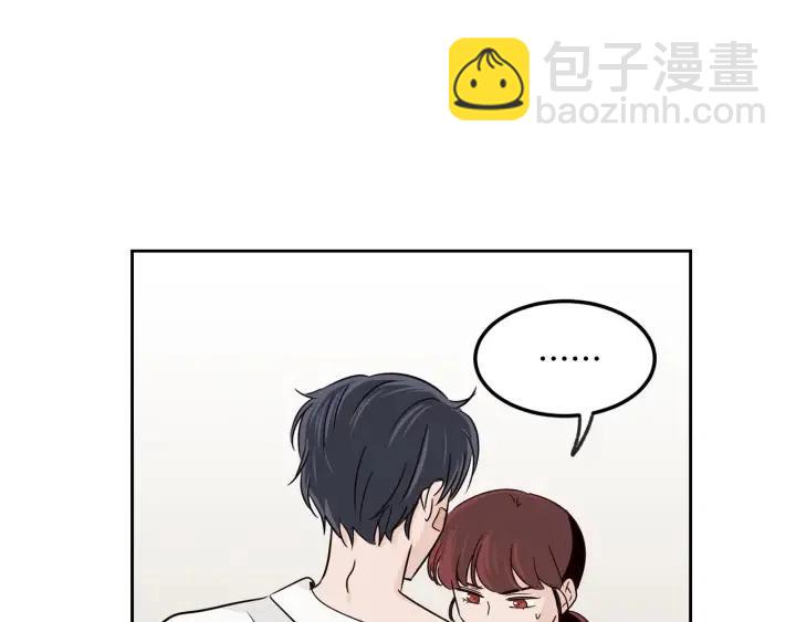 窈窕淑男 - 第68話 告白(2/3) - 6