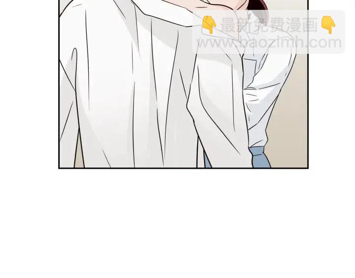 窈窕淑男 - 第68話 告白(2/3) - 7