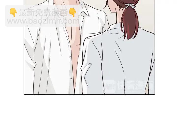 窈窕淑男 - 第68話 告白(2/3) - 5