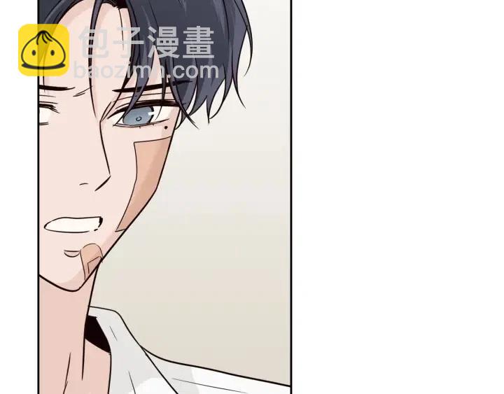 窈窕淑男 - 第68話 告白(2/3) - 7