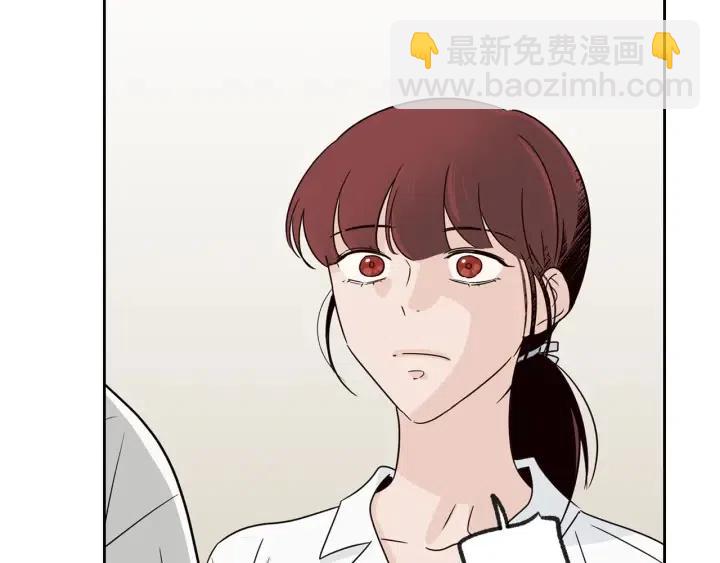 窈窕淑男 - 第68話 告白(2/3) - 1