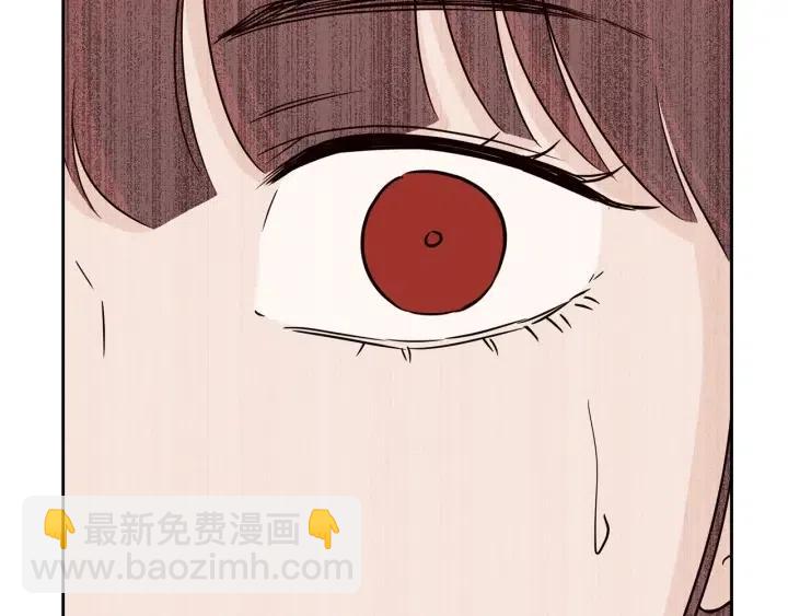 窈窕淑男 - 第68話 告白(2/3) - 4