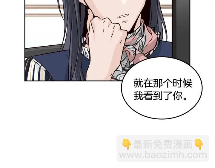 窈窕淑男 - 第68話 告白(2/3) - 4