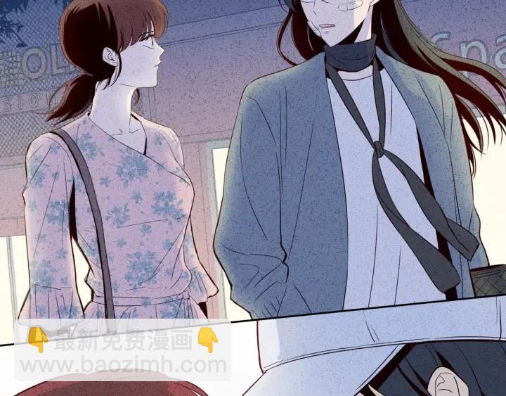 窈窕淑男 - 第68話 告白(2/3) - 1