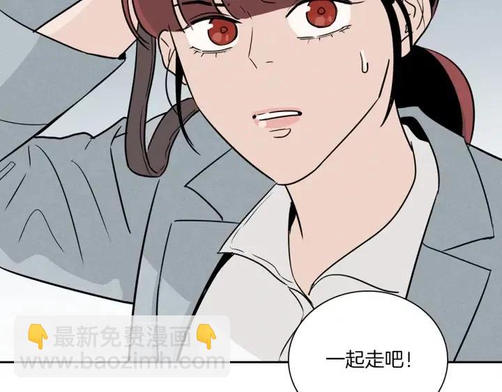 窈窕淑男 - 第7話 令人心動的豪華午餐~(1/3) - 2