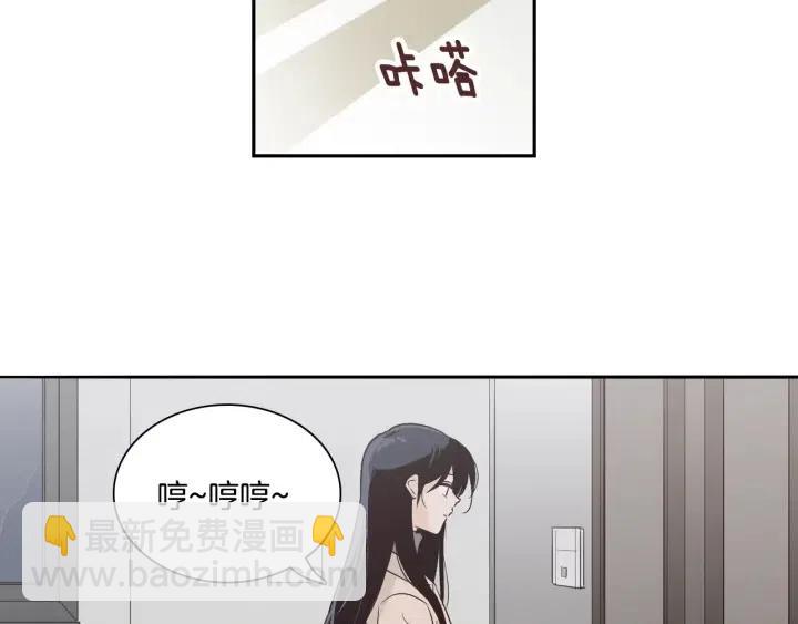 窈窕淑男 - 第7話 令人心動的豪華午餐~(3/3) - 4