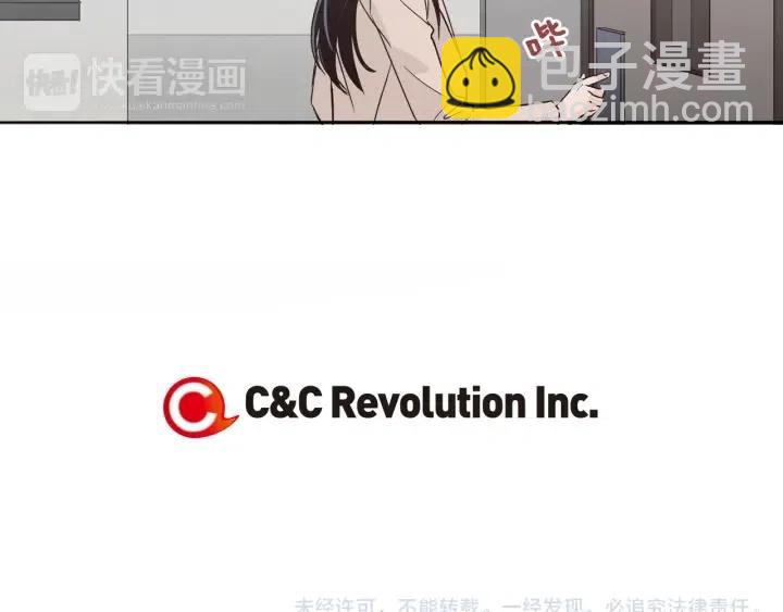 窈窕淑男 - 第7話 令人心動的豪華午餐~(3/3) - 1