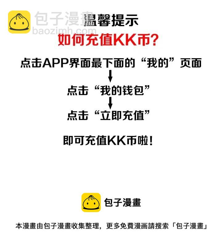 窈窕淑男 - 第7話 令人心動的豪華午餐~(3/3) - 4