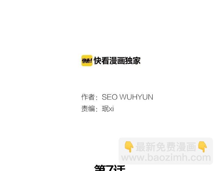 窈窕淑男 - 第7話 令人心動的豪華午餐~(1/3) - 4