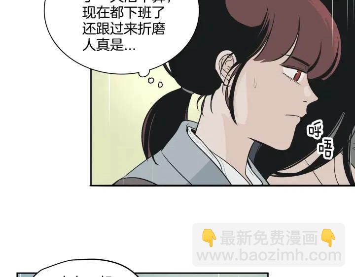 窈窕淑男 - 第7話 令人心動的豪華午餐~(1/3) - 3