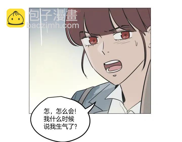 窈窕淑男 - 第7話 令人心動的豪華午餐~(1/3) - 3