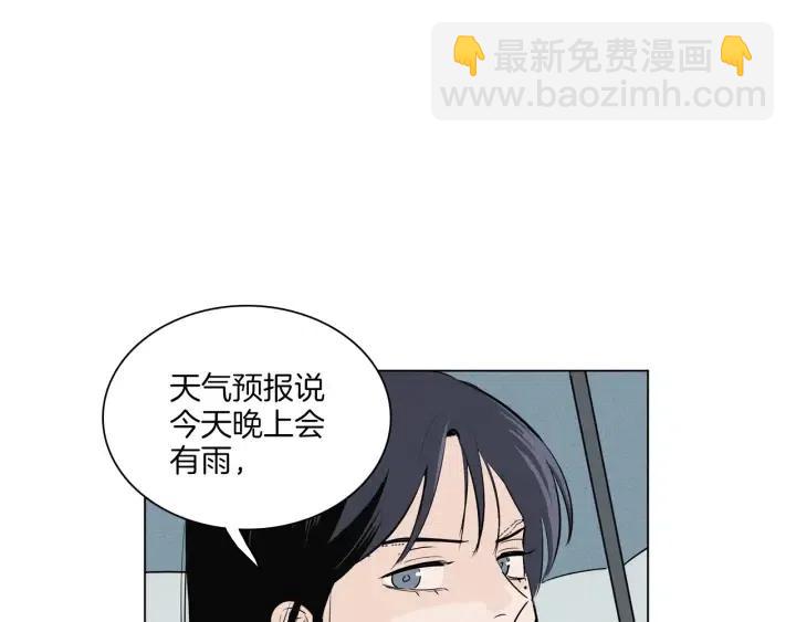 窈窕淑男 - 第7話 令人心動的豪華午餐~(1/3) - 3