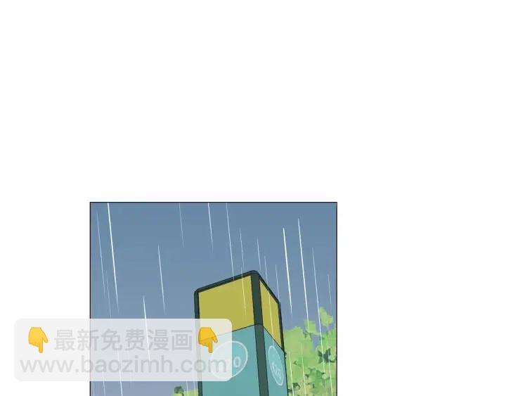 窈窕淑男 - 第7話 令人心動的豪華午餐~(1/3) - 1