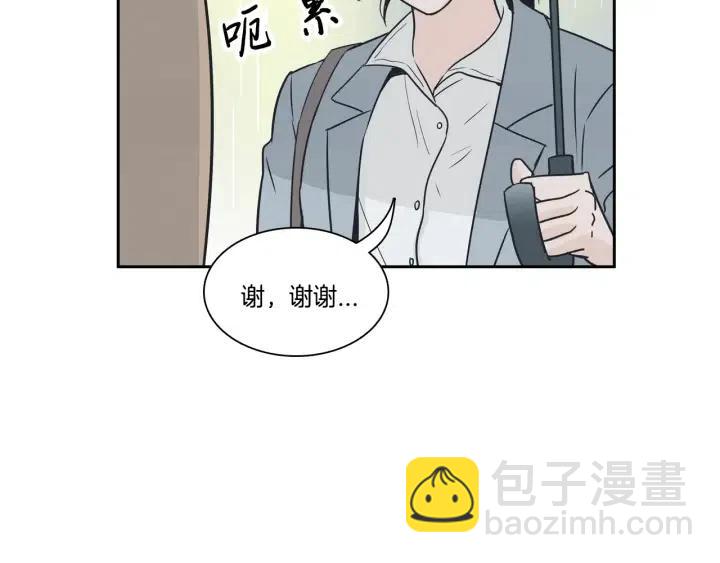 窈窕淑男 - 第7話 令人心動的豪華午餐~(1/3) - 1