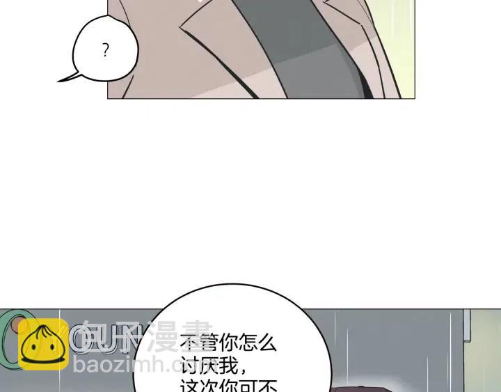 窈窕淑男 - 第7話 令人心動的豪華午餐~(2/3) - 8