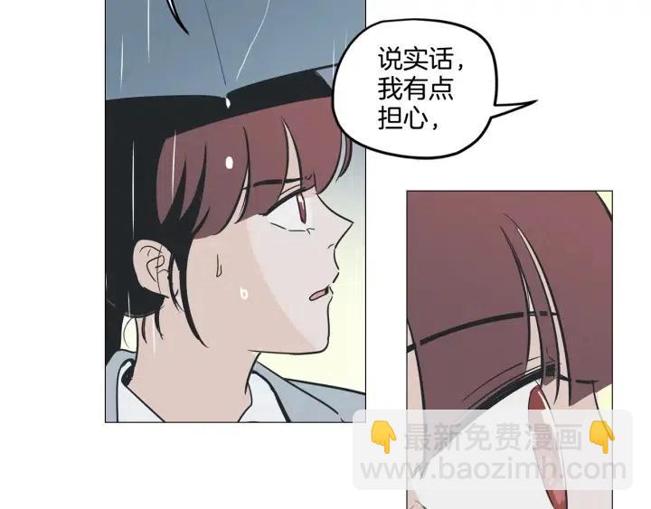 窈窕淑男 - 第7話 令人心動的豪華午餐~(2/3) - 3