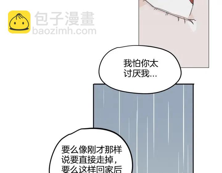 窈窕淑男 - 第7話 令人心動的豪華午餐~(2/3) - 4