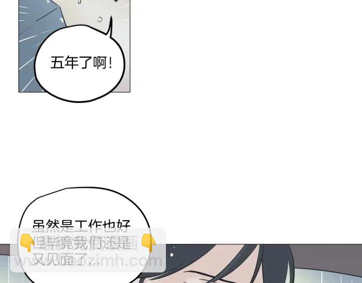 窈窕淑男 - 第7話 令人心動的豪華午餐~(2/3) - 6