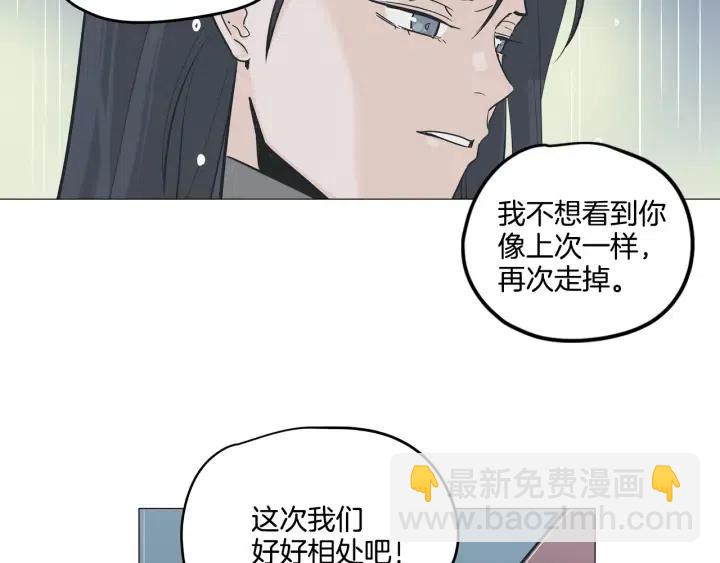 窈窕淑男 - 第7話 令人心動的豪華午餐~(2/3) - 7