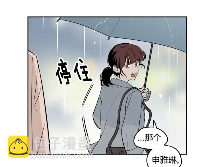 窈窕淑男 - 第7話 令人心動的豪華午餐~(2/3) - 8