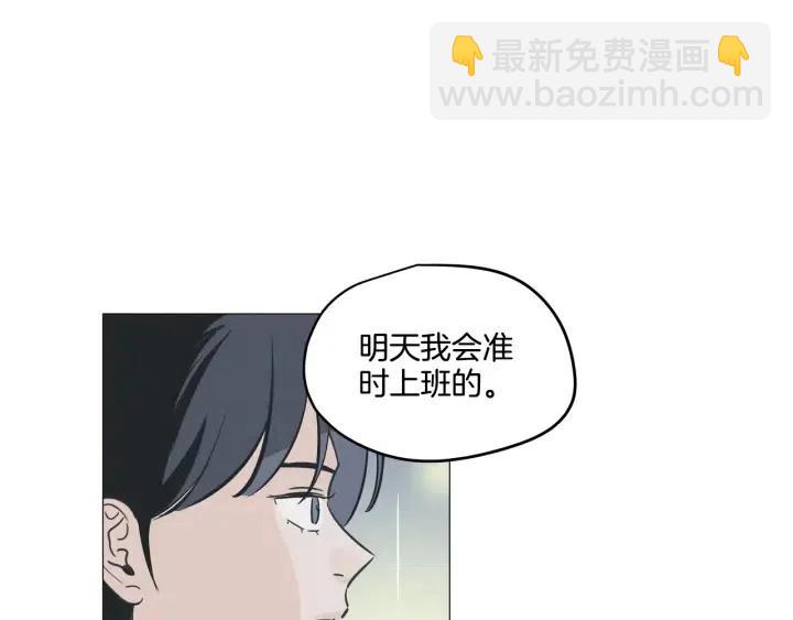 窈窕淑男 - 第7話 令人心動的豪華午餐~(2/3) - 4