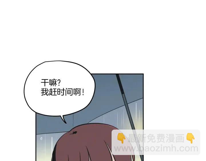 窈窕淑男 - 第7話 令人心動的豪華午餐~(2/3) - 7