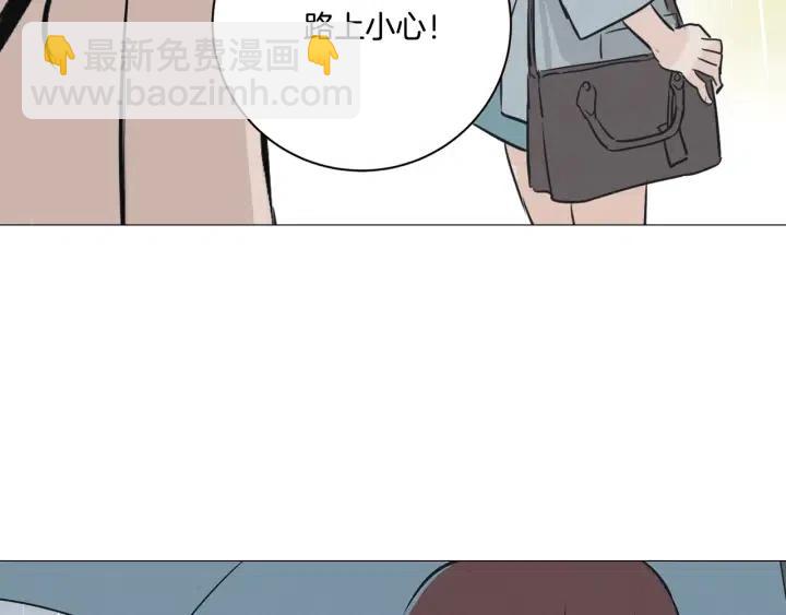 窈窕淑男 - 第7話 令人心動的豪華午餐~(2/3) - 2