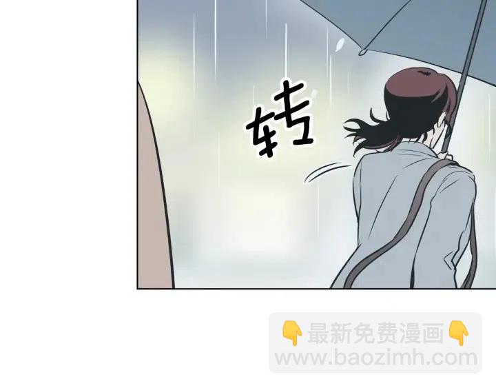 窈窕淑男 - 第7話 令人心動的豪華午餐~(2/3) - 7