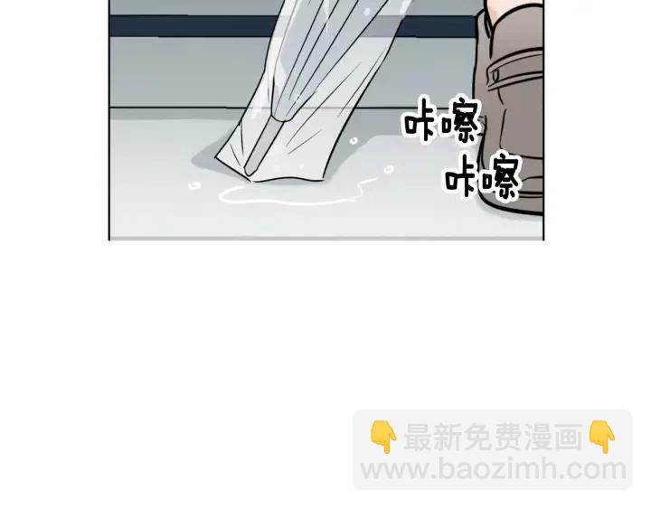 窈窕淑男 - 第7話 令人心動的豪華午餐~(2/3) - 4