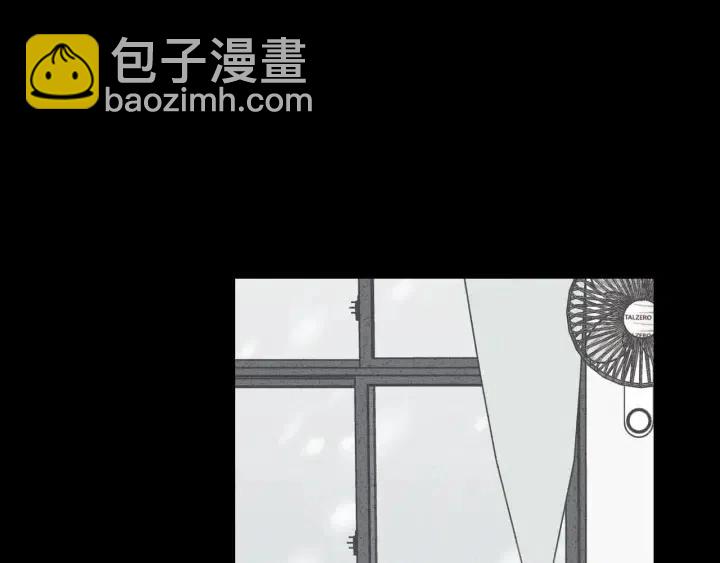 窈窕淑男 - 第70話 逸楠的煩惱(3/3) - 2