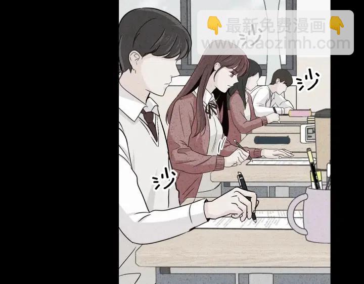 窈窕淑男 - 第70話 逸楠的煩惱(3/3) - 3