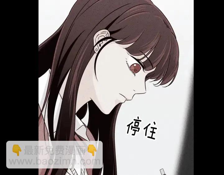 窈窕淑男 - 第70話 逸楠的煩惱(3/3) - 5