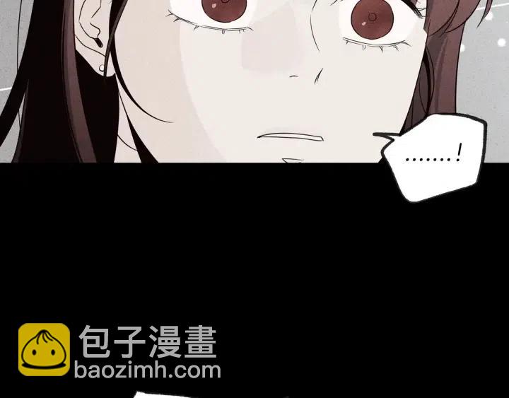 窈窕淑男 - 第70話 逸楠的煩惱(3/3) - 2