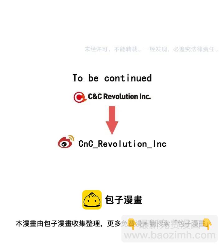 窈窕淑男 - 第70話 逸楠的煩惱(3/3) - 5