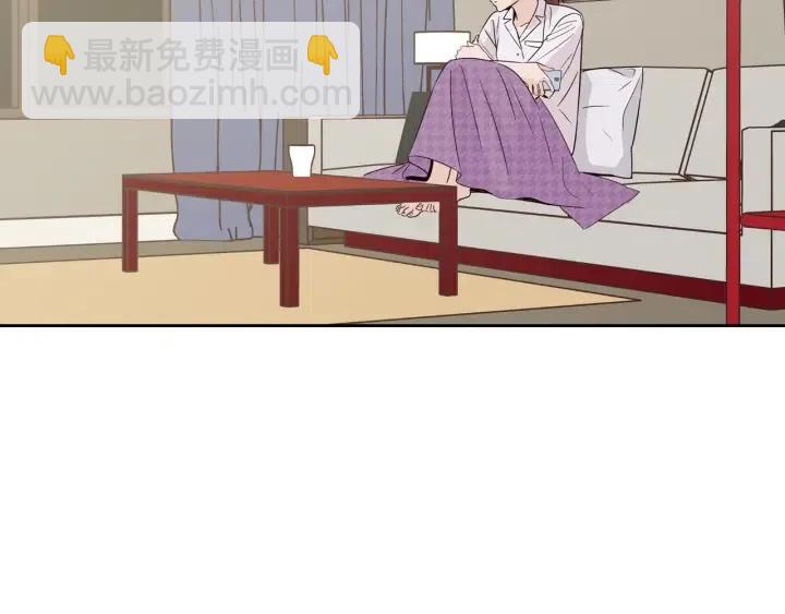 窈窕淑男 - 第70話 逸楠的煩惱(1/3) - 4