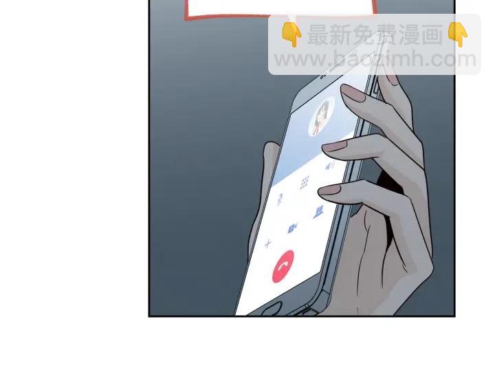 窈窕淑男 - 第70話 逸楠的煩惱(1/3) - 2