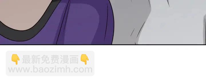 窈窕淑男 - 第70話 逸楠的煩惱(1/3) - 5