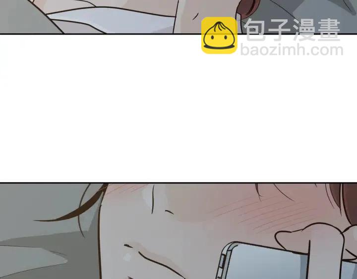 窈窕淑男 - 第70話 逸楠的煩惱(1/3) - 8