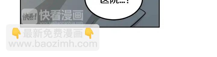 窈窕淑男 - 第70話 逸楠的煩惱(2/3) - 3